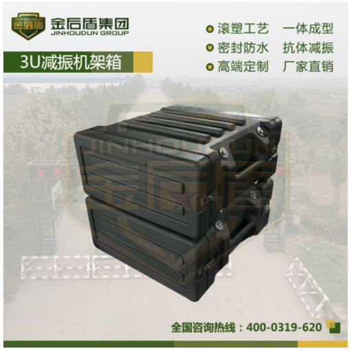 3U减振机架箱