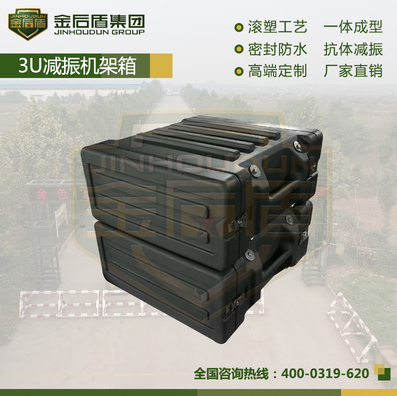 3U减振机架箱
