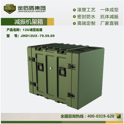 12U减振机架箱