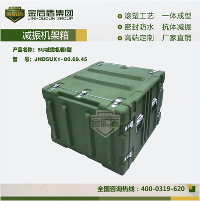 5U减振机架箱